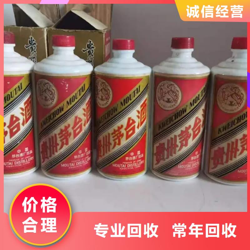 回收老酒诚信回收县