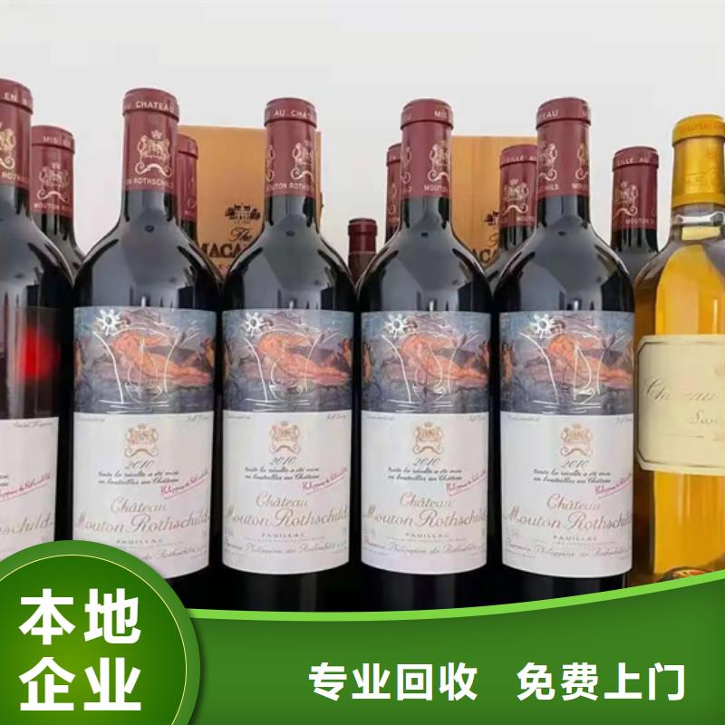 绥江烟酒回收