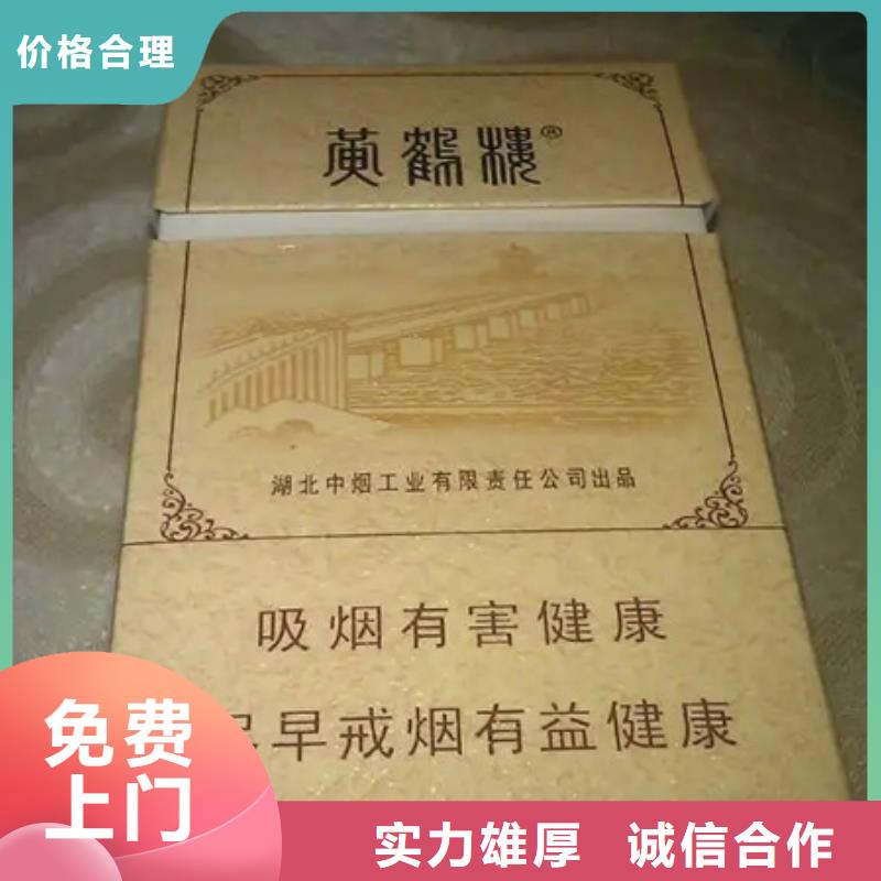 名烟名酒回收回收茅台酒渠道正规