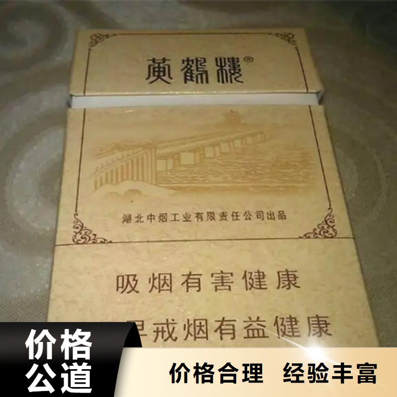 禄丰回收老酒上门回收