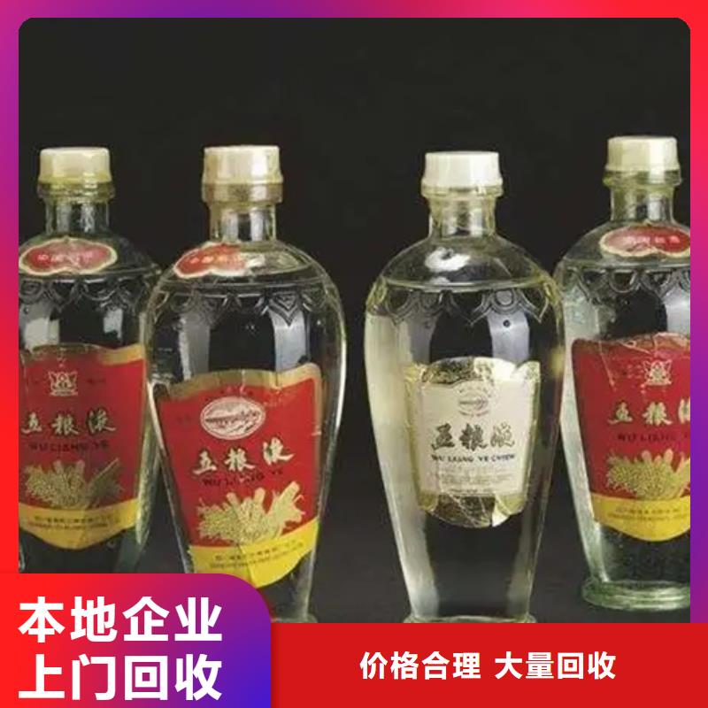 盘龙回收名烟名酒2025回收价格