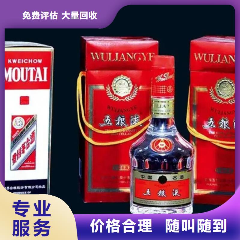礼品回收24小时回收