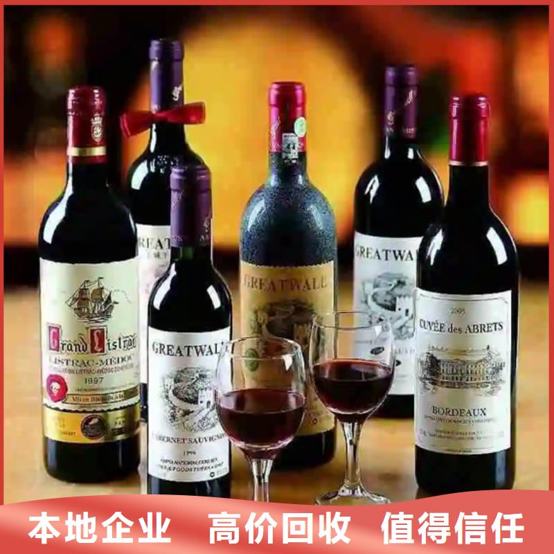 巍山烟酒回收实体店回收
