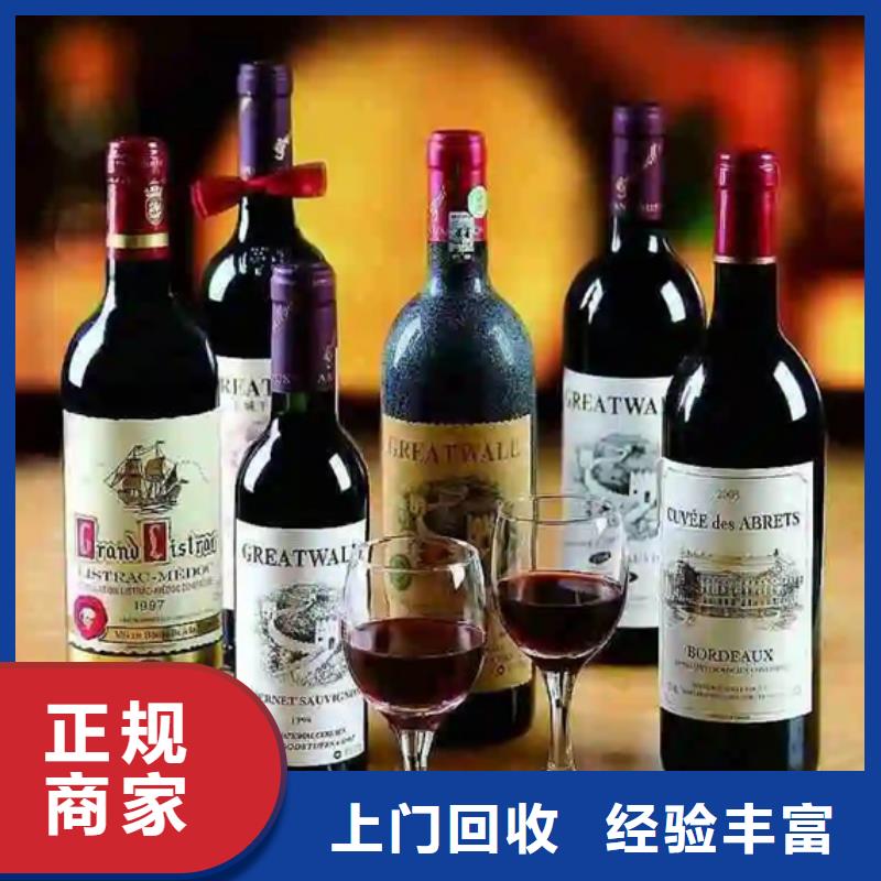 云龙回收礼品高价回收