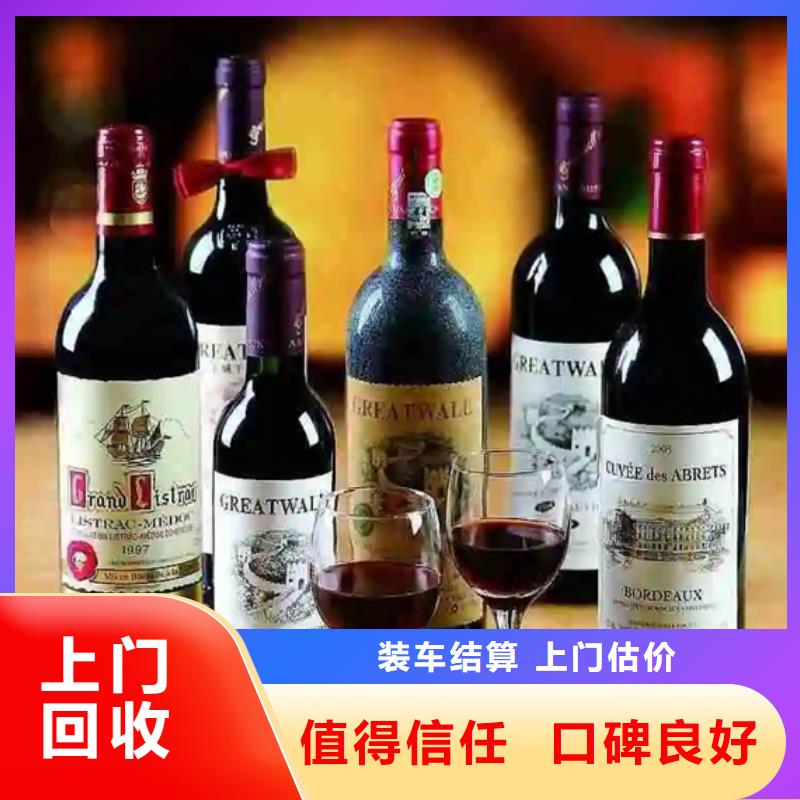 姚安烟酒回收高价上门