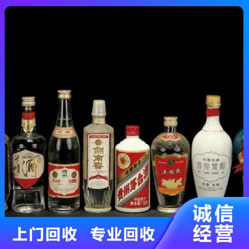 【名烟名酒回收茅台回收免费上门】