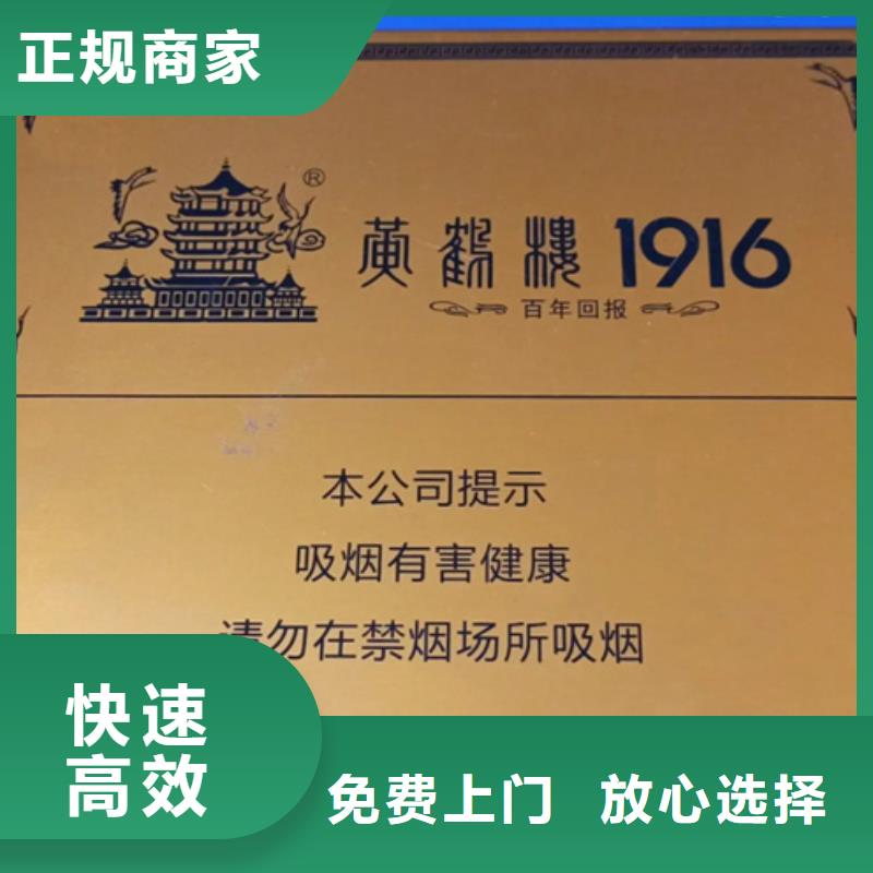 县老茅台酒回收正规回收公司