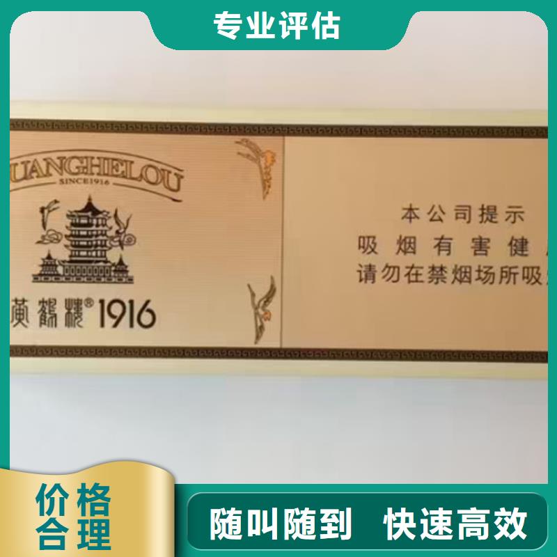 盘龙回收名烟名酒2025回收价格