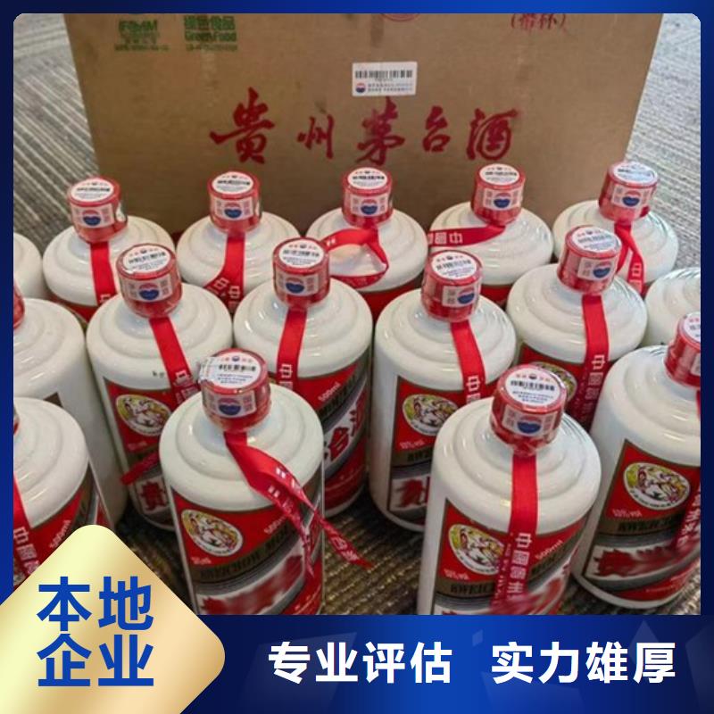 个旧回收洋酒
