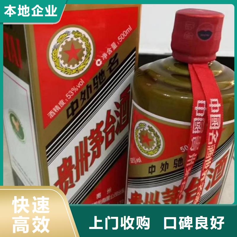 礼品回收24小时回收