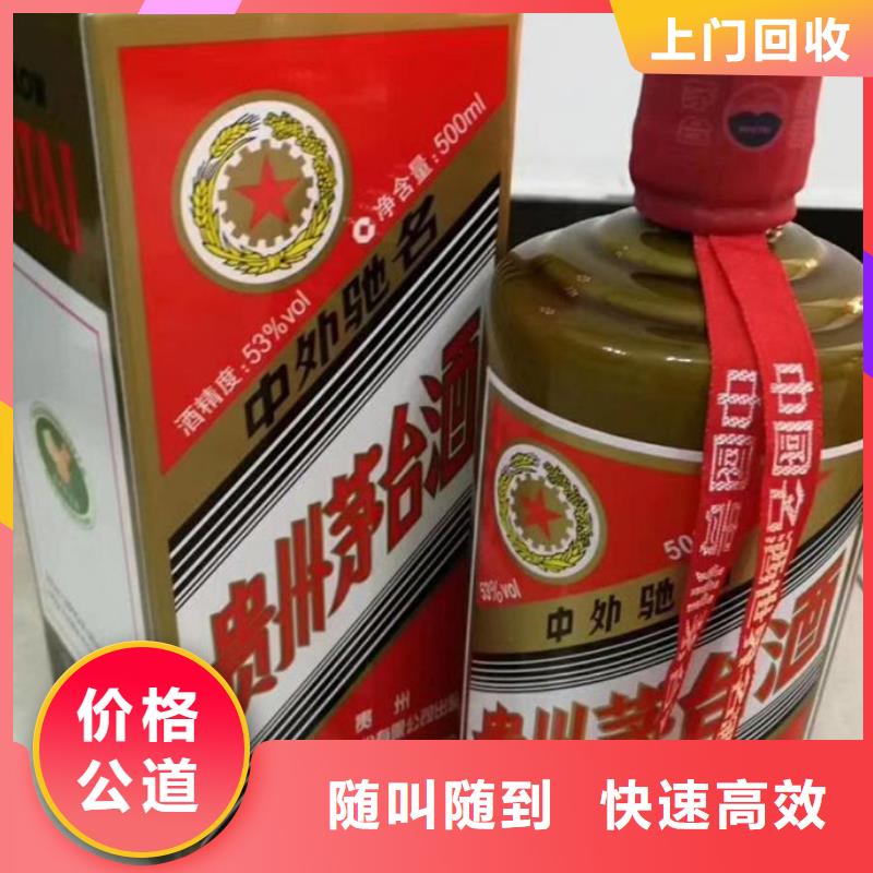 云龙回收礼品高价回收