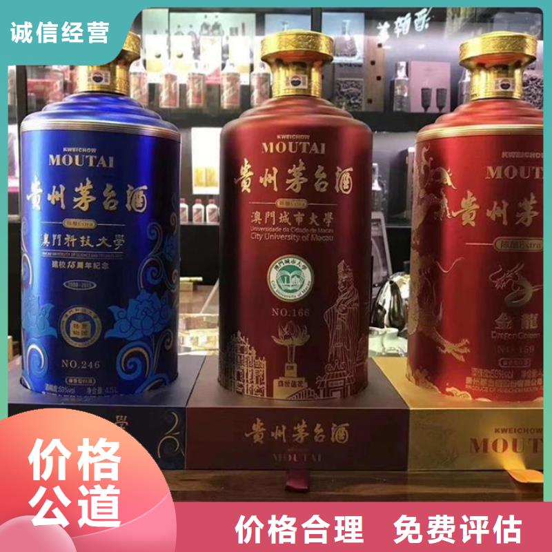 个旧回收洋酒