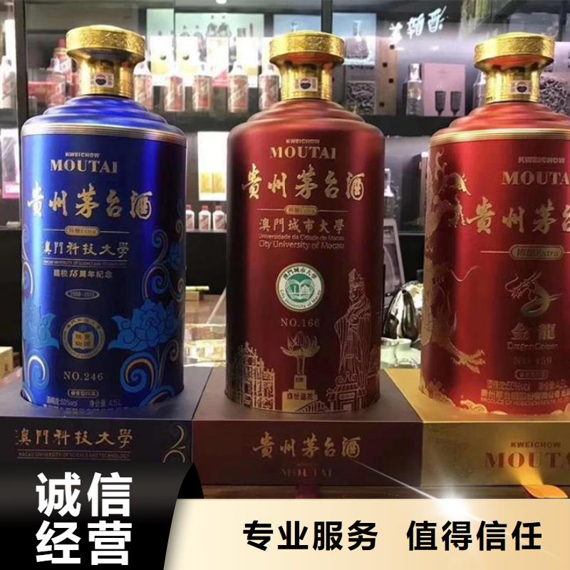 名烟名酒回收回收茅台酒渠道正规