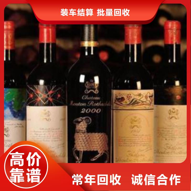 姚安烟酒回收高价上门