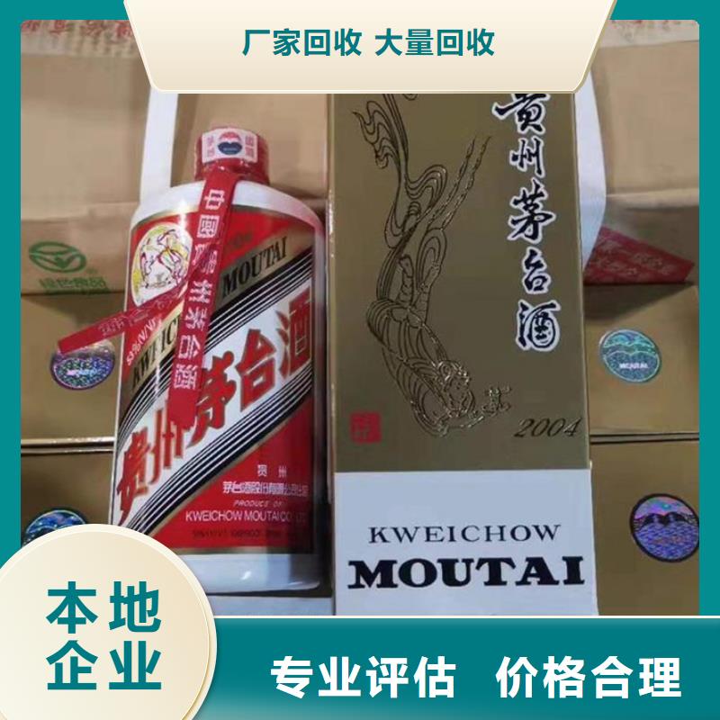 回收礼品本地回收县