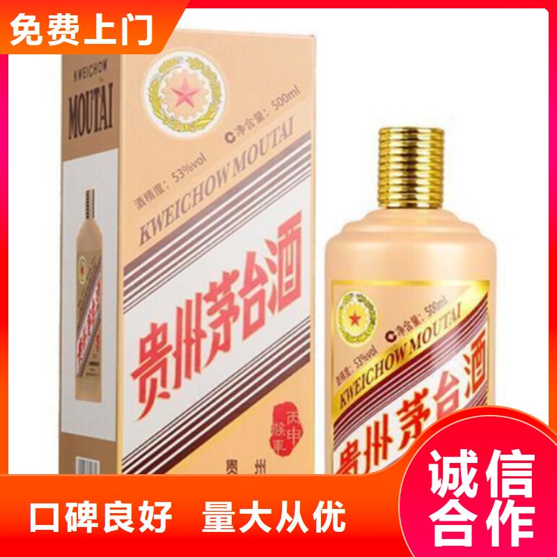 回收名烟名酒上门回收县