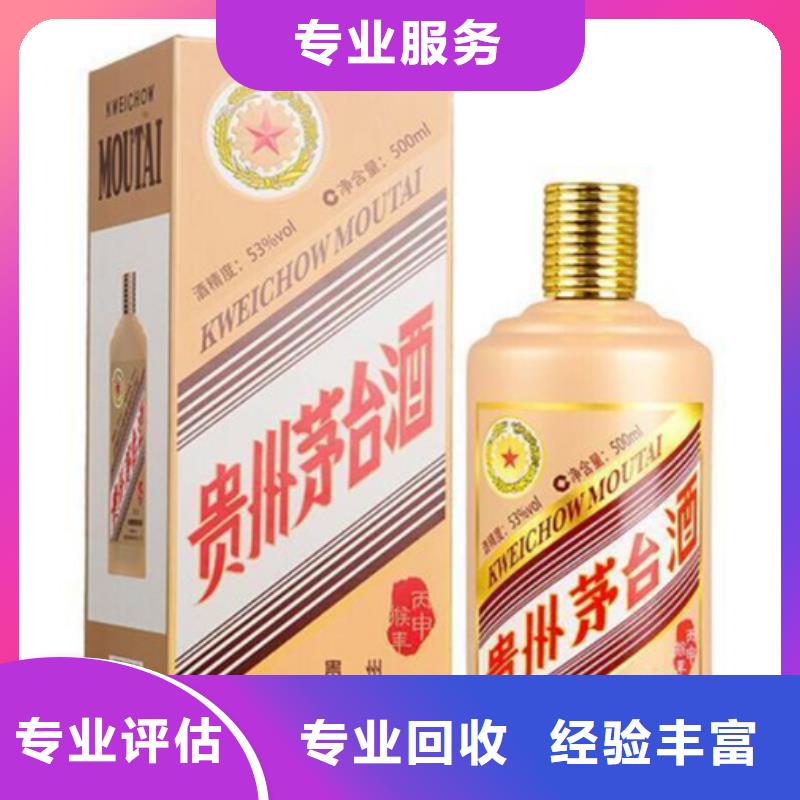 个旧回收洋酒