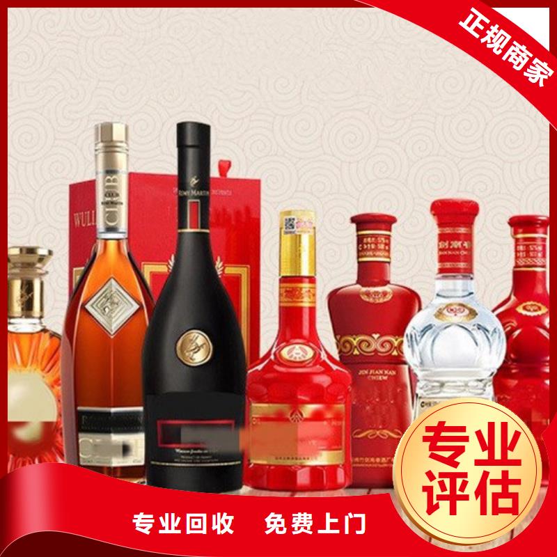 禄丰回收各种礼品童叟无欺