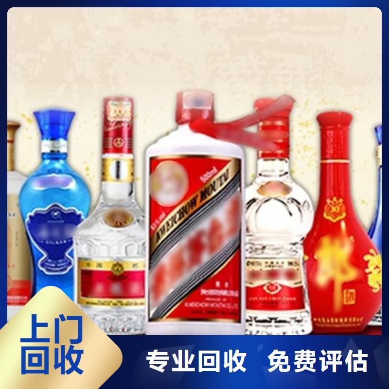 开远回收茅台酒