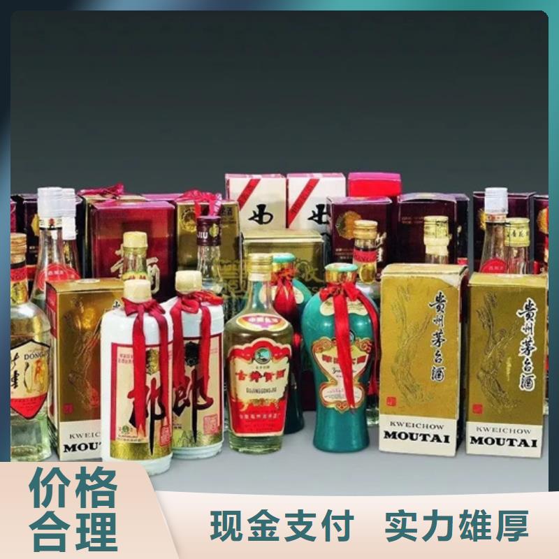 绿春回收洋酒正规回收公司