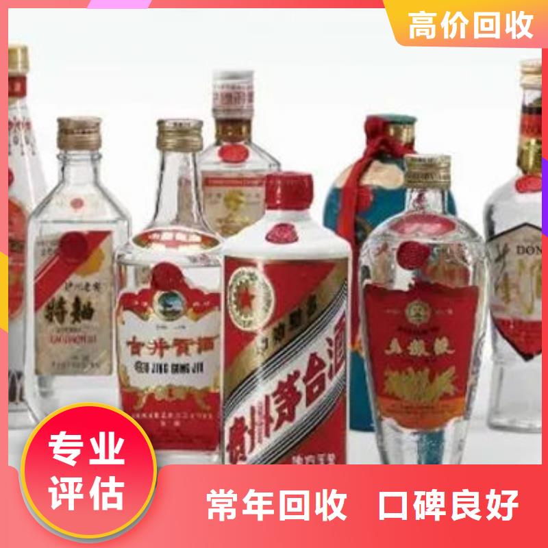 个旧回收洋酒