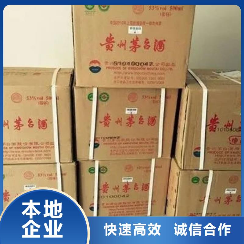 牟定礼品回收2025回收价格