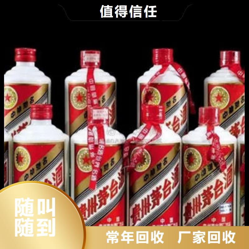 姚安烟酒回收高价上门