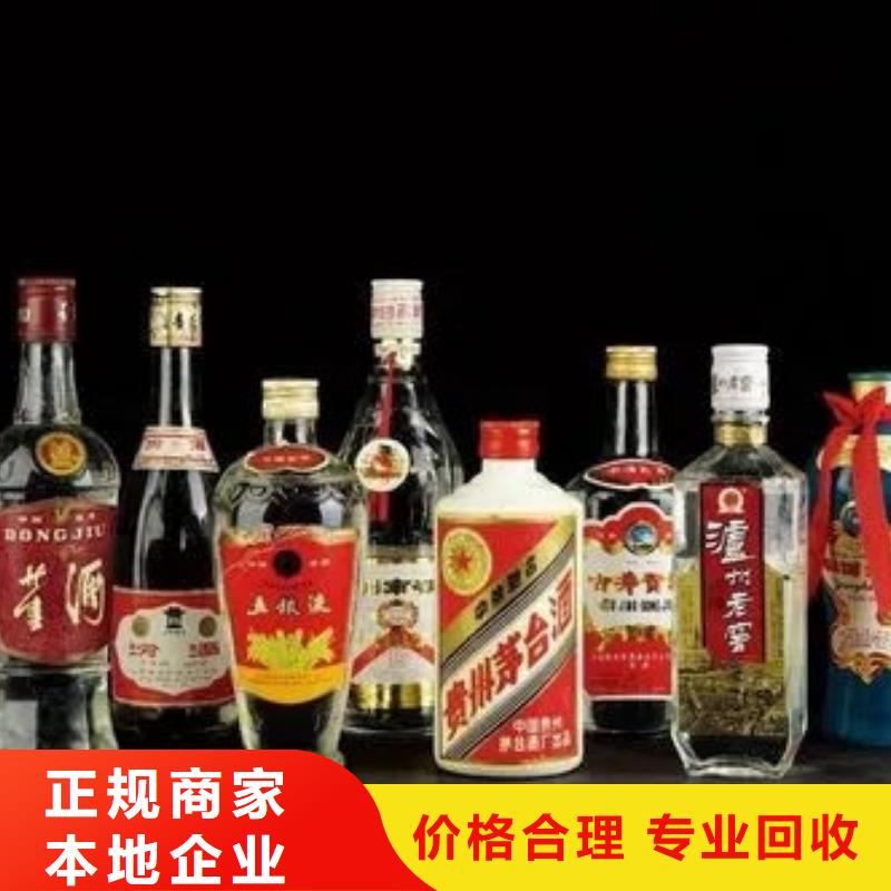 永平回收各种礼品童叟无欺