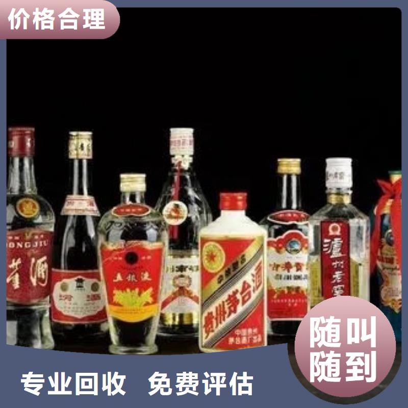 罗平县回收名烟名酒正规回收公司