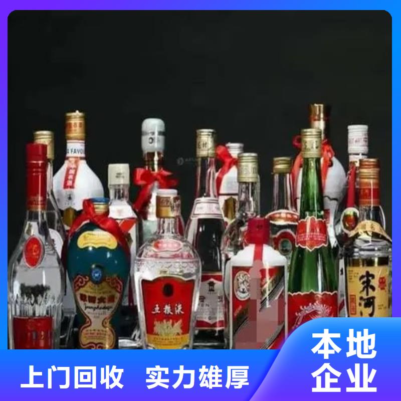 盘龙回收名烟名酒2025回收价格
