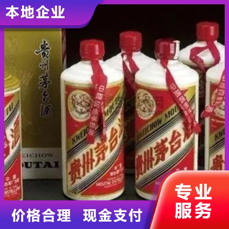 宾川回收烟酒上门回收