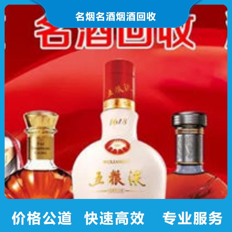 回收礼品本地回收县