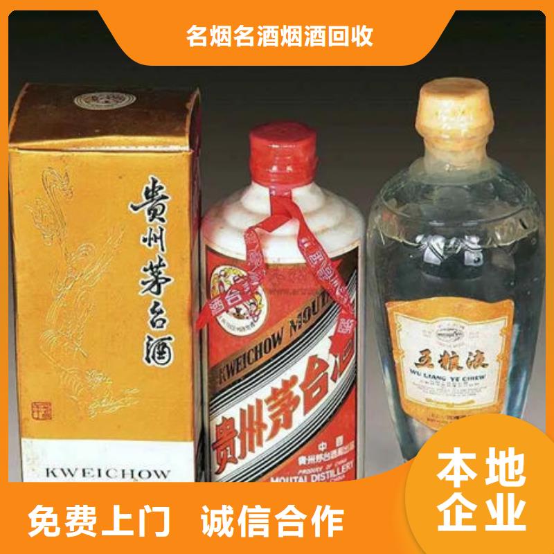 云龙回收礼品高价回收