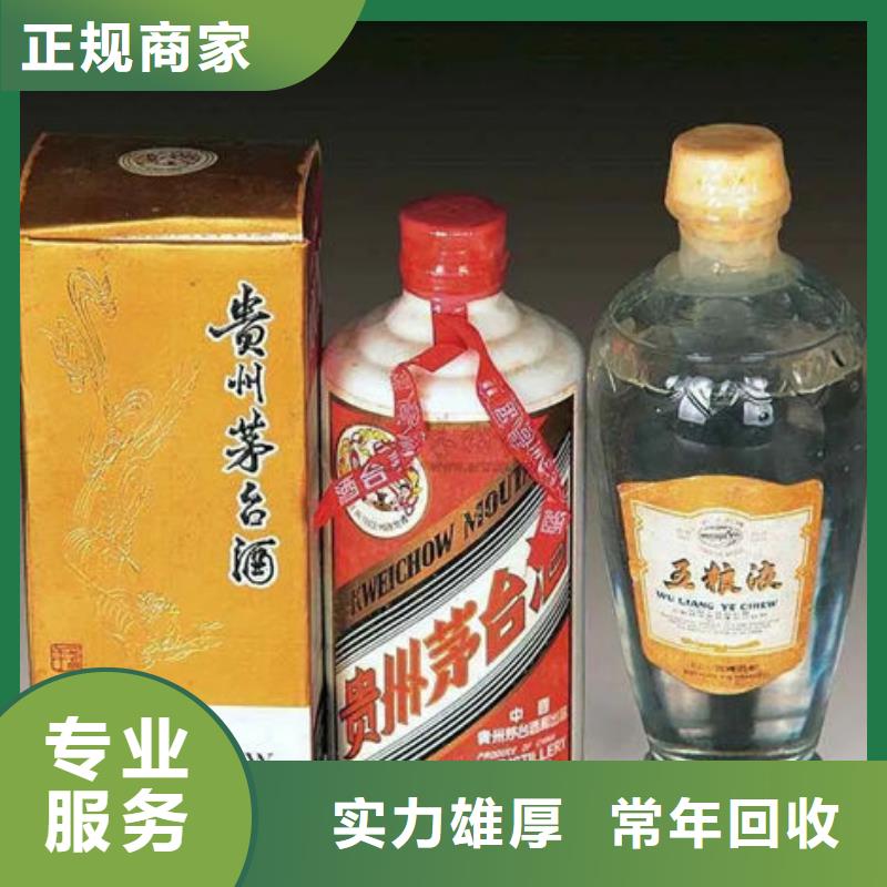 绥江烟酒回收