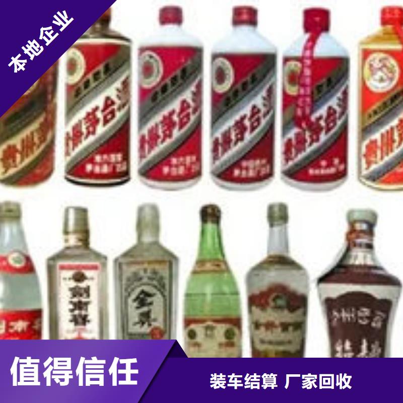 牟定回收红酒价格表