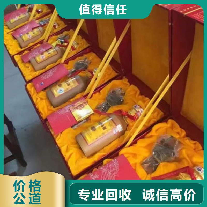 曲靖市回收洋酒24小时回收