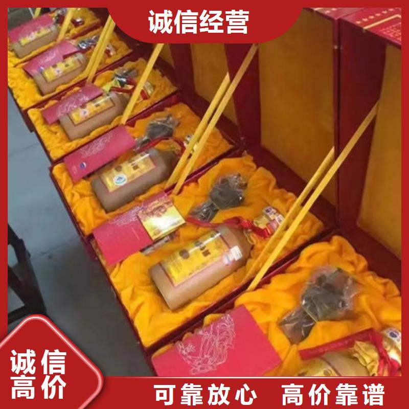弥勒市茅台酒回收2025回收价格