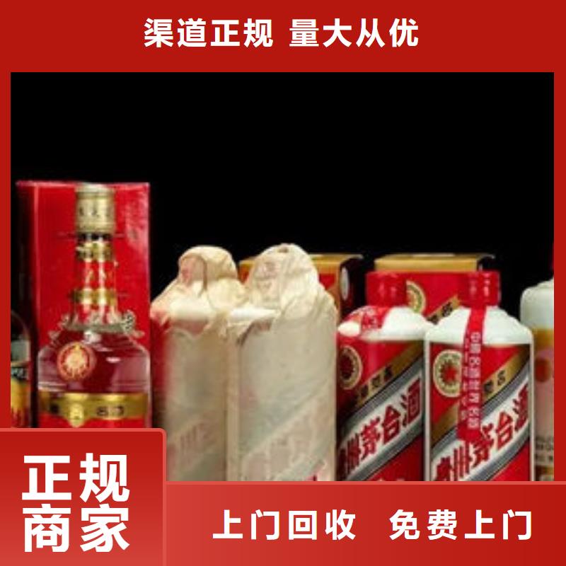 巍山烟酒回收实体店回收