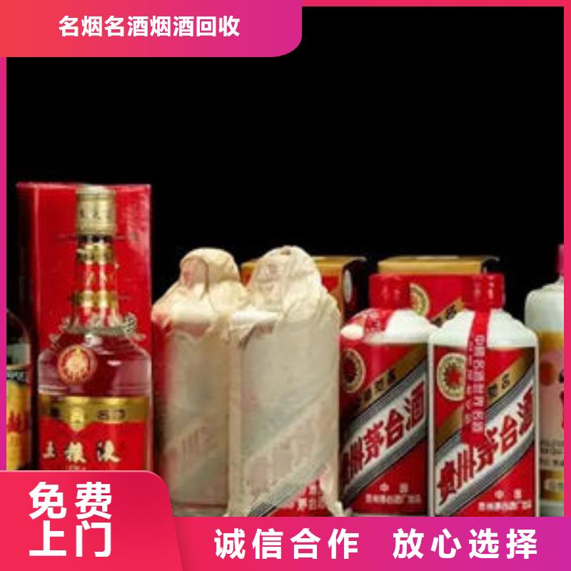 茅台酒回收高价回收县
