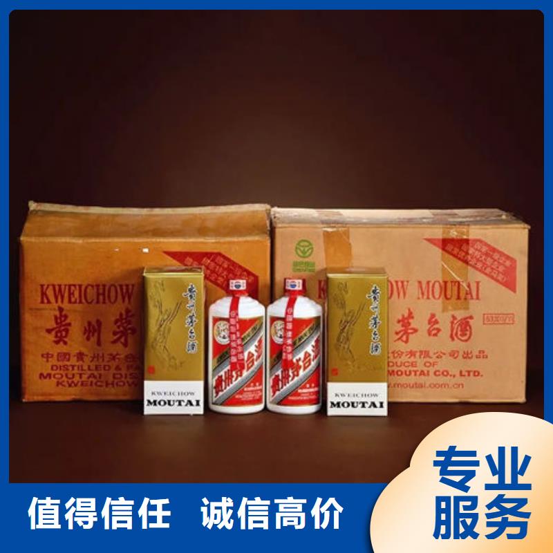 武定烟酒回收诚信经营