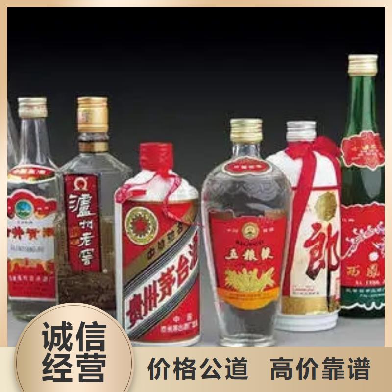 陆良县回收老酒2025回收价格