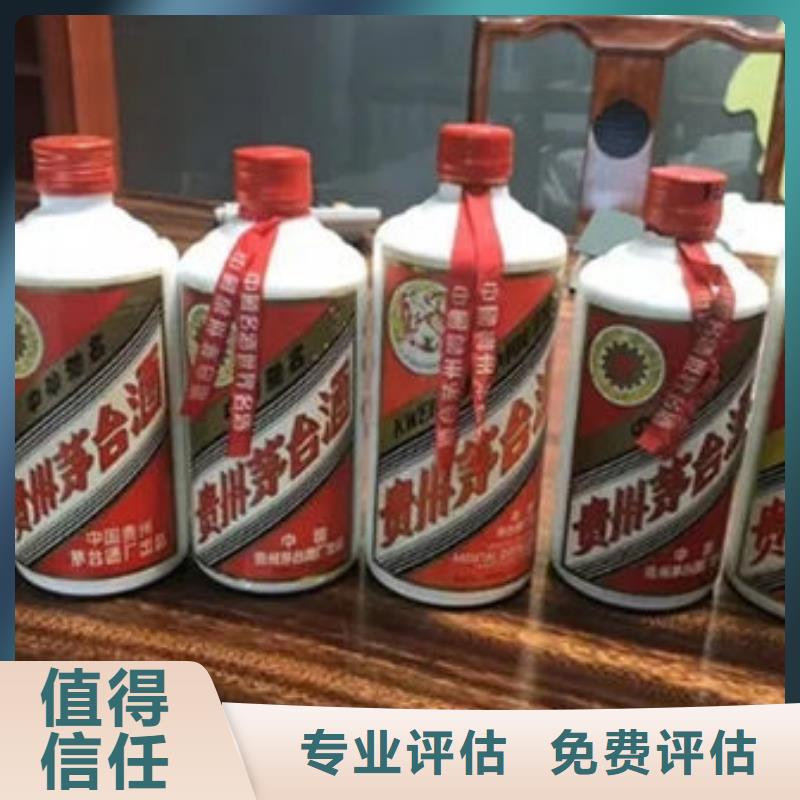 罗平县老茅台酒回收24小时回收