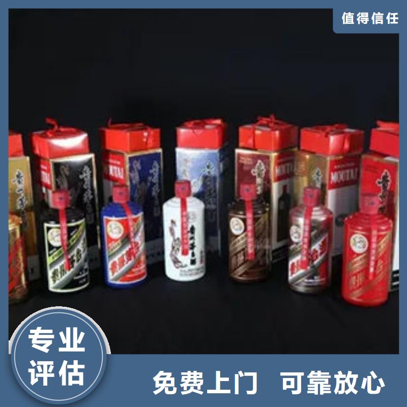 师宗回收五粮液