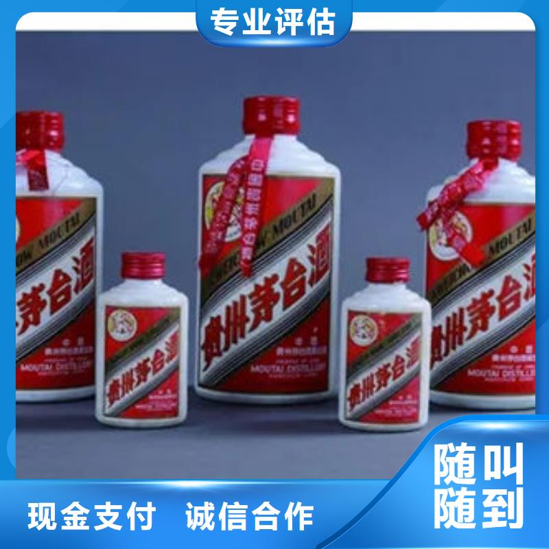 【名烟名酒回收茅台回收免费上门】