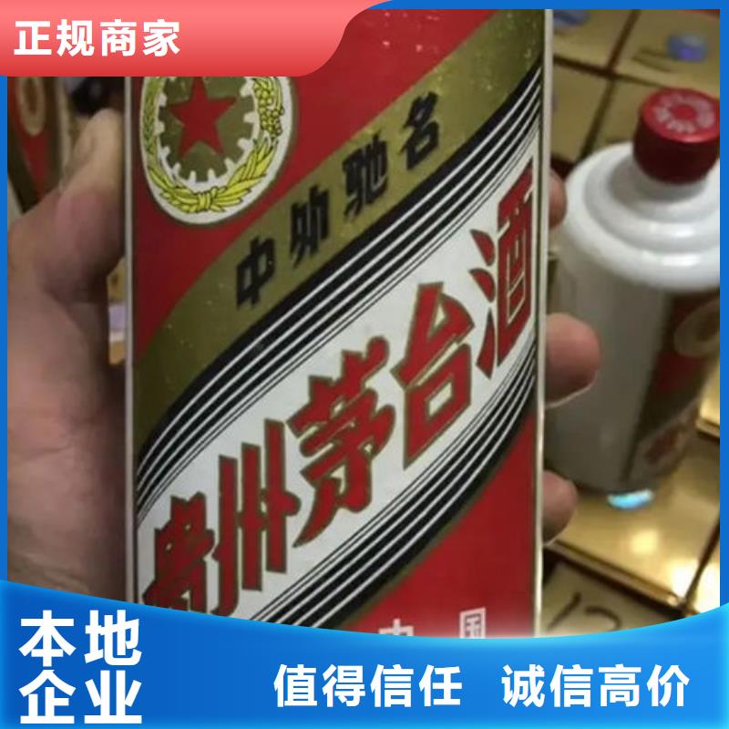 巍山烟酒回收实体店回收