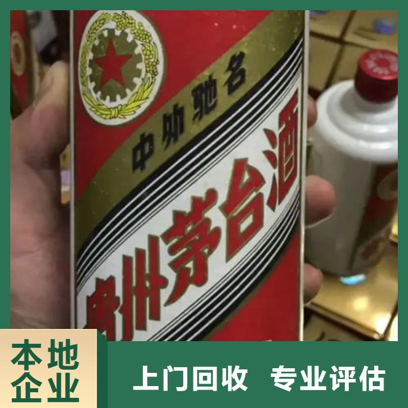 绥江烟酒回收