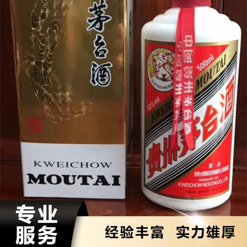 罗平县回收名烟名酒正规回收公司