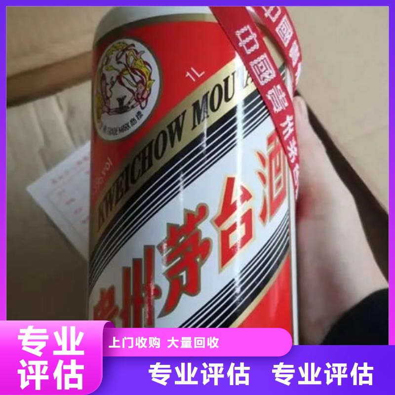 会泽县高价回收烟酒2025回收价格