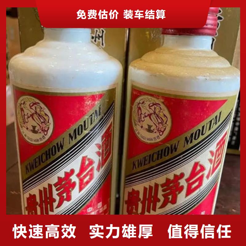 禄丰回收烟酒实体店回收
