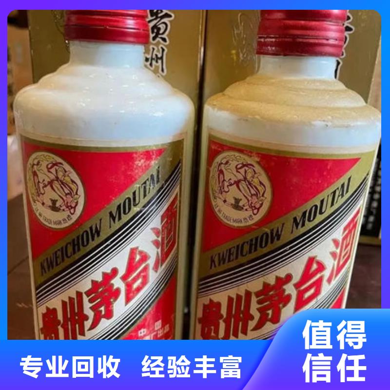 师宗回收五粮液